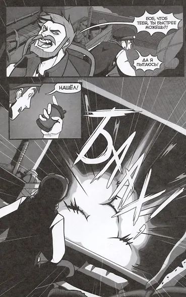 Твари во тьме - фото 3