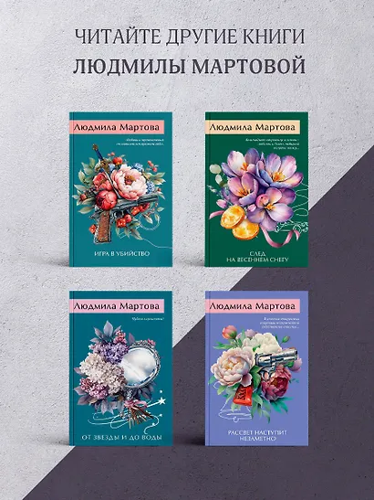 Визитка злой волшебницы - фото 7