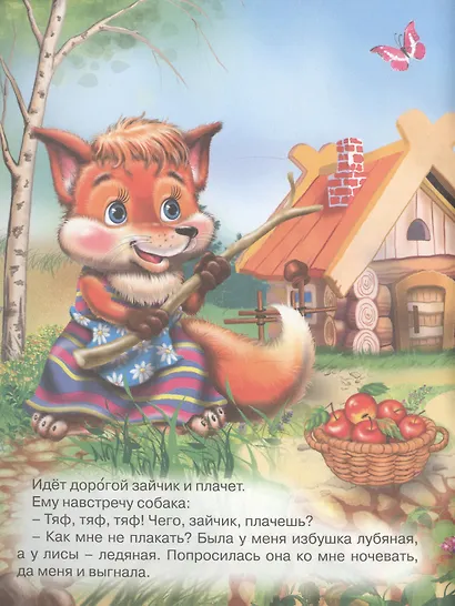 Заюшкина избушка (розовый низ) - фото 4