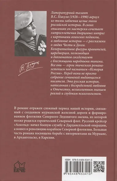 Из тупика. Книга 2 - фото 2