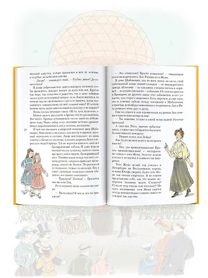 Дорога уходит в даль... - фото 8