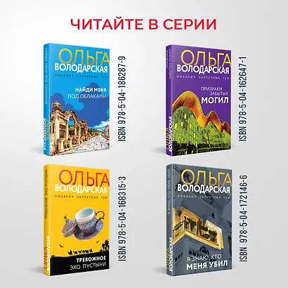 О чем молчит ветер - фото 7