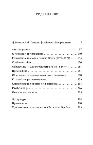 Автопортрет - фото 3