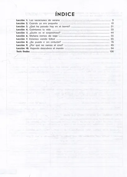 Испанский язык: второй иностранный язык: 7-8 классы: сборник упражнений: учебное пособие - фото 2