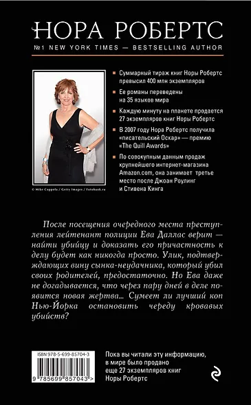 Семья на заказ - фото 2