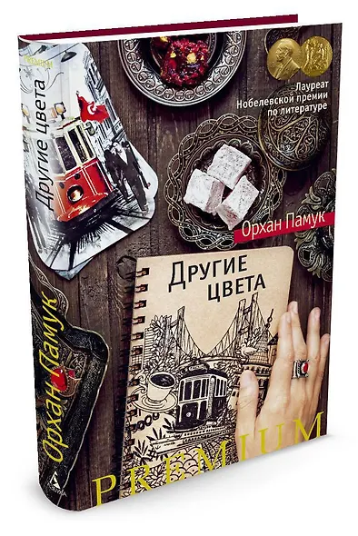 Другие цвета - фото 2