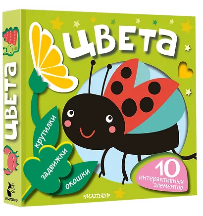 Цвета - фото 3