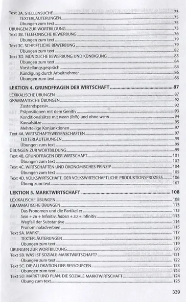 Немецкий язык для студентов-экономистов. Учебник - фото 3