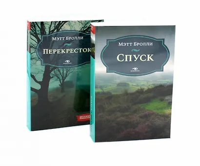 Кровавый след: Две истории Луизы Блэкуэлл (комплект из 2-х книг) - фото 1