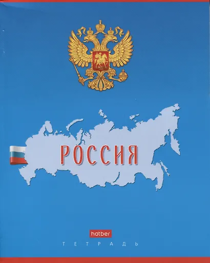 Тетрадь в клетку Hatber, "Россия", 96 листов, в ассортименте - фото 5