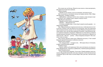 Телефон - фото 5