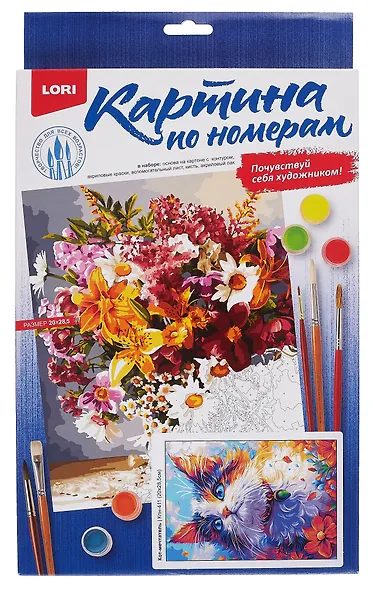 Кпн-411 Картина по номерам на картоне 20*28,5 см "Кот-мечтатель" - фото 1