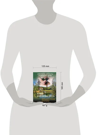 Кольцо с тремя амурами - фото 4