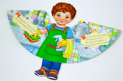 Любимый сыночек - фото 5