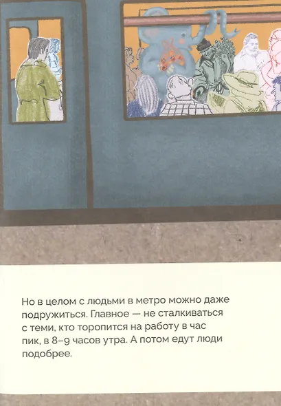 Слонёша - фото 5