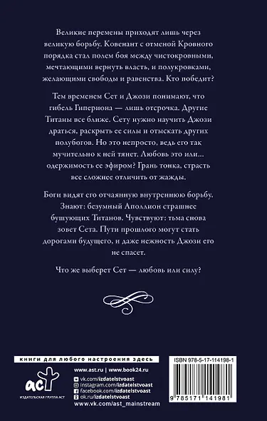 Сила - фото 2