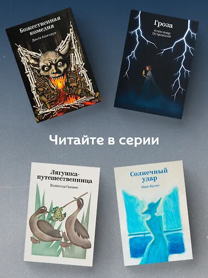 Человек-амфибия - фото 6