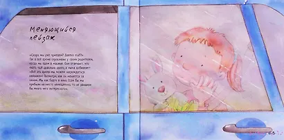 Сила в терпении - фото 3