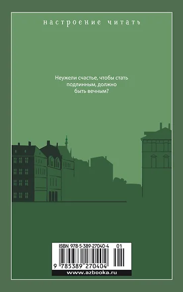 Чтец - фото 2