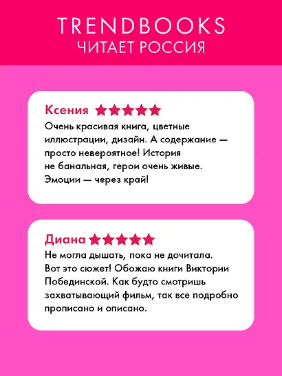Бернаут. Второй раунд - фото 6