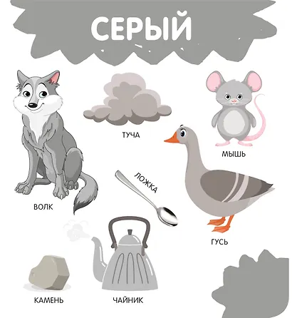 Цвета - фото 8