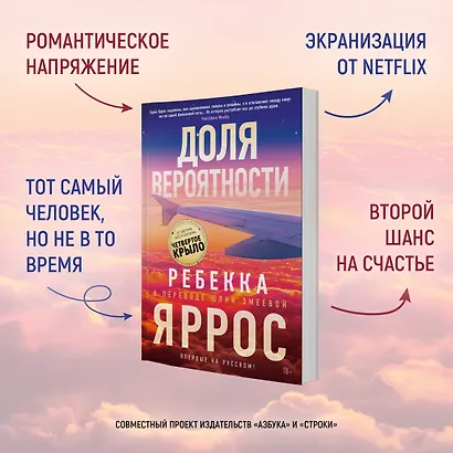 Доля вероятности - фото 5