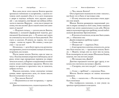 Вино из одуванчиков - фото 7