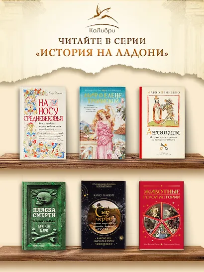 Миф о Елене Троянской: Женщина, которая 3000 лет сводит с ума человечество - фото 7