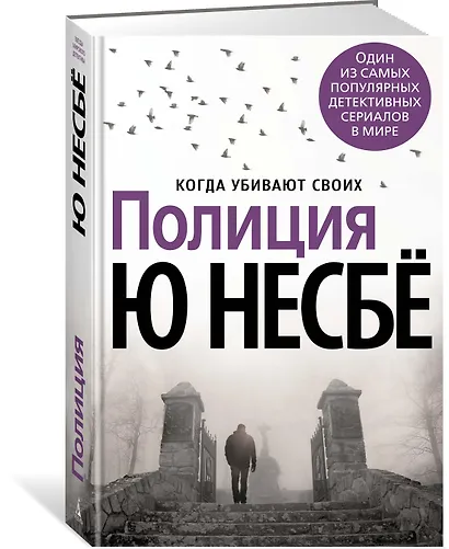 Полиция - фото 3