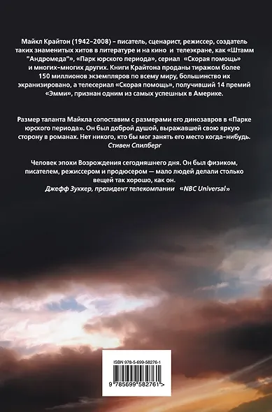 Крылья - фото 2