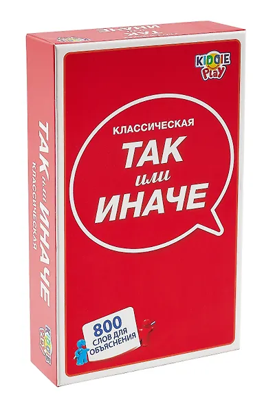Настольная игра "ТАК или ИНАЧЕ". Классическая /компактная версия - фото 1