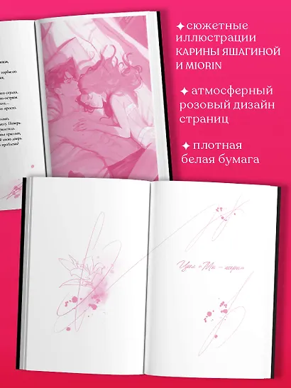 Стихи - фото 5