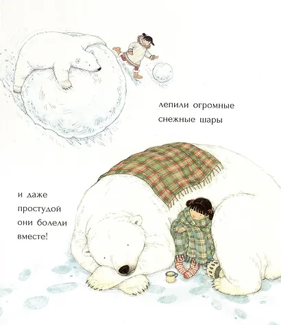 Цветок на снегу - фото 4