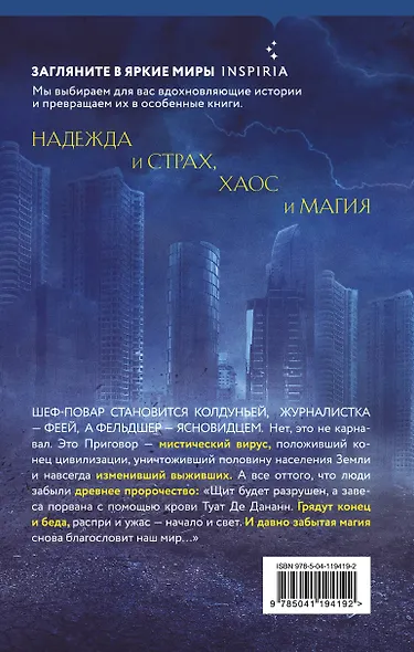 Год первый - фото 2