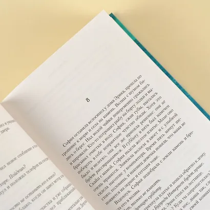 Хитра - фото 6