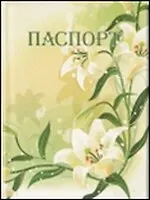 Обложка на паспорт с лилиями - фото 1