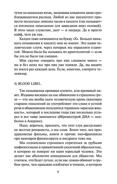 Бэтман Аполло - фото 10