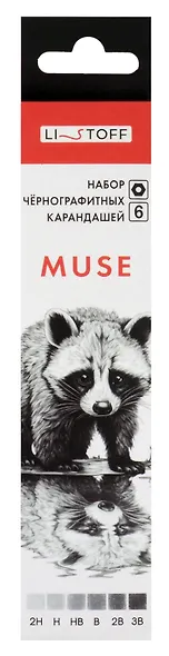 Карандаши чернографитные 6 штук, "Muse" 2H, H, HB, B, 2B, 3B, шестигранные, заточенные, Listoff - фото 1