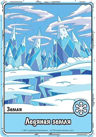 Настольная игра «Время приключений. Карточные войны: Лимонохват против Гантера», Hobby World - фото 12