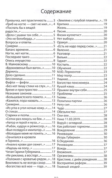 Еще подсыпало Йориков - фото 2