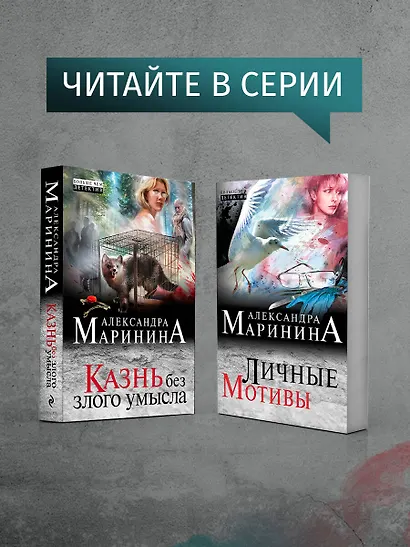 Бой тигров в долине - фото 7