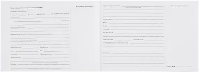 Медицинская карта ребенка форма 112/у для мальчика А5 96л карт. обл., офсет - фото 8