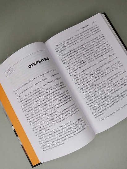 Никола Йокич. Неизвестная история чемпиона НБА. Чего ты такой серьёзный? - фото 10