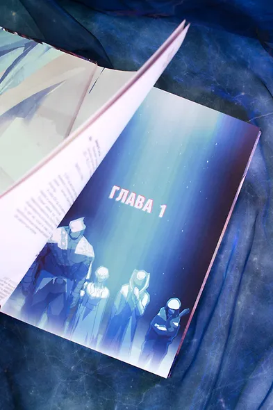 Возвращение замороженного игрока. Том 1 (The Frozen Player Returns). Манхва - фото 10