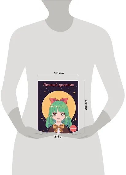 Дневничок для девочек А5 48л "Девочка с бантиком" интегр.обл., со стикерами - фото 9
