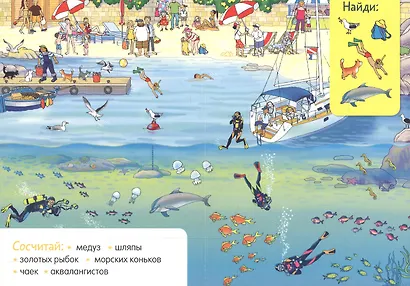 Каникулы на море - фото 3