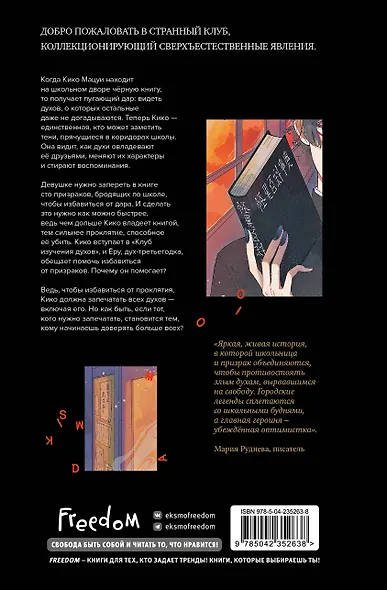 Клуб изучения духов - фото 2