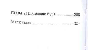 Генрих Гейне, его жизнь и литературная деятельность - фото 3