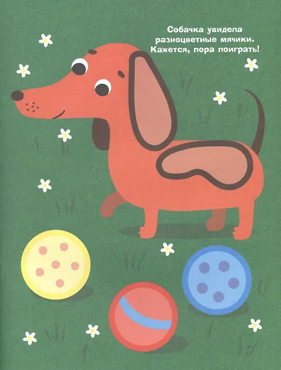 Простые наклейки. Птички - фото 2