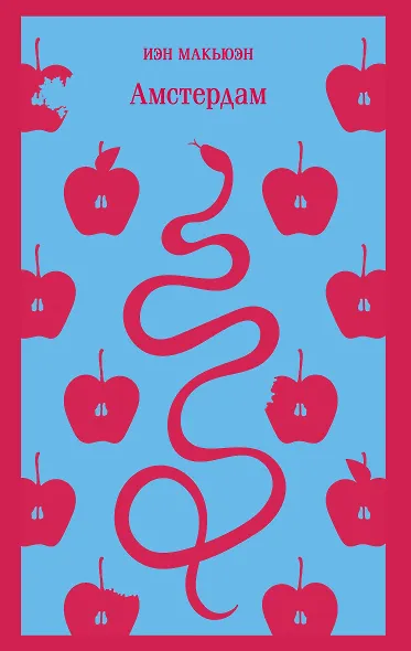 Амстердам - фото 1